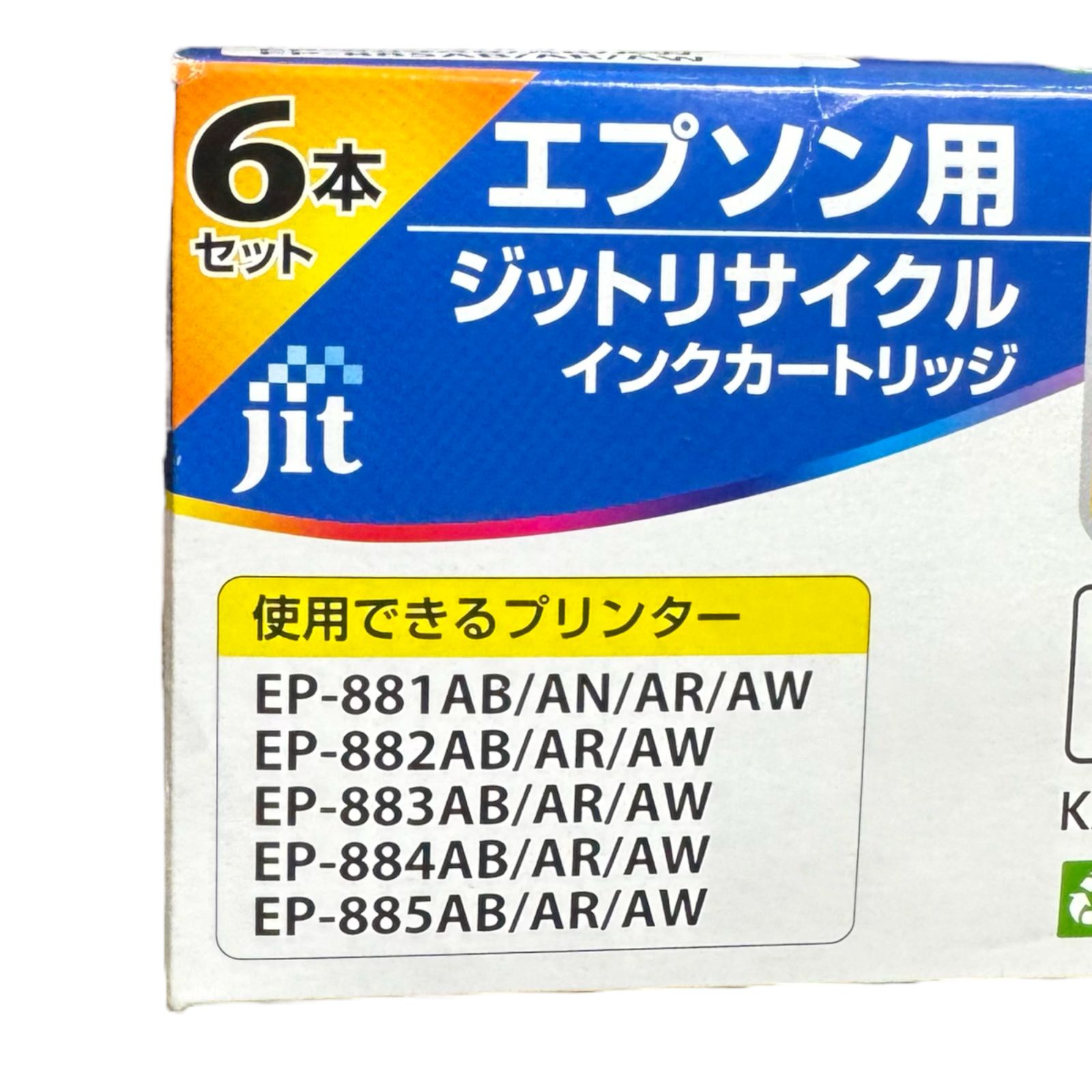 新品 エプソン EPSON カメ KAM-6CL-L 6色パック ( 増量)対応 ジット