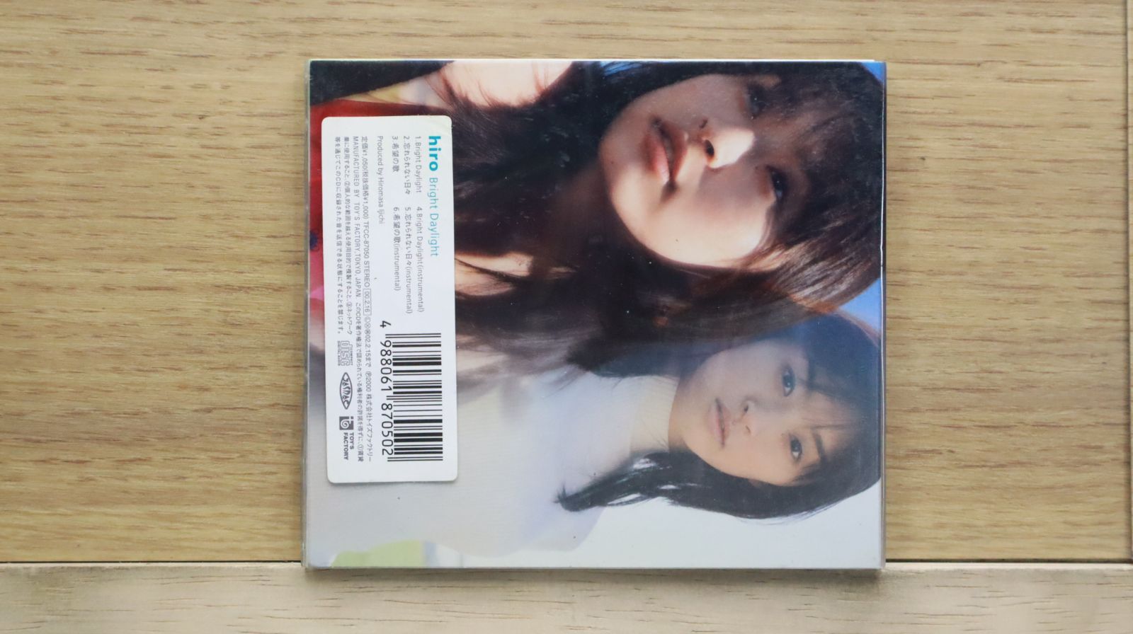 国内盤CD☆ヒロ/hiro□ Bright Daylight 【TFCC87050/4988061870502