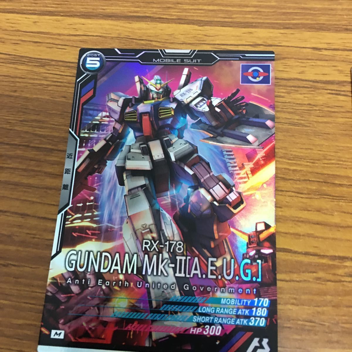 アーセナルベース　まとめ売り② Amazon.co.jp: 【完全未開封品 機動戦士ガンダム アーセナル
