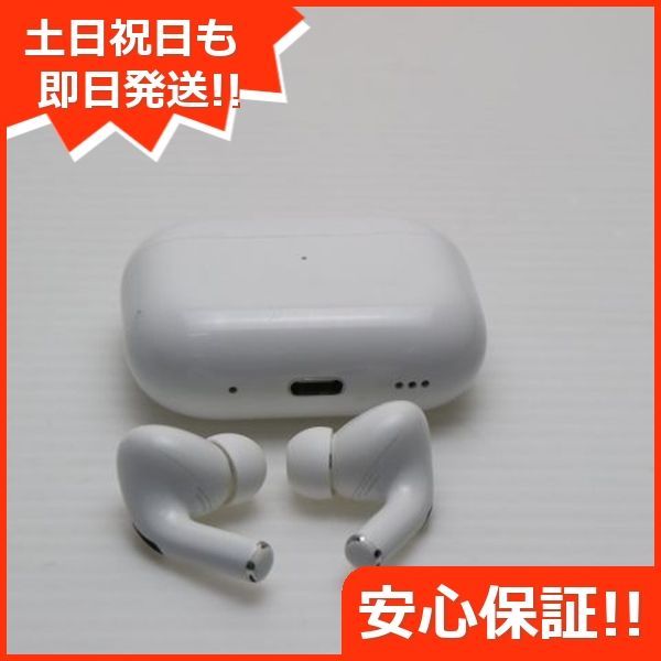 AirPods Pro 第2世代 USB-C ホワイト イヤホン APPLE 土日祝発送OK 00000