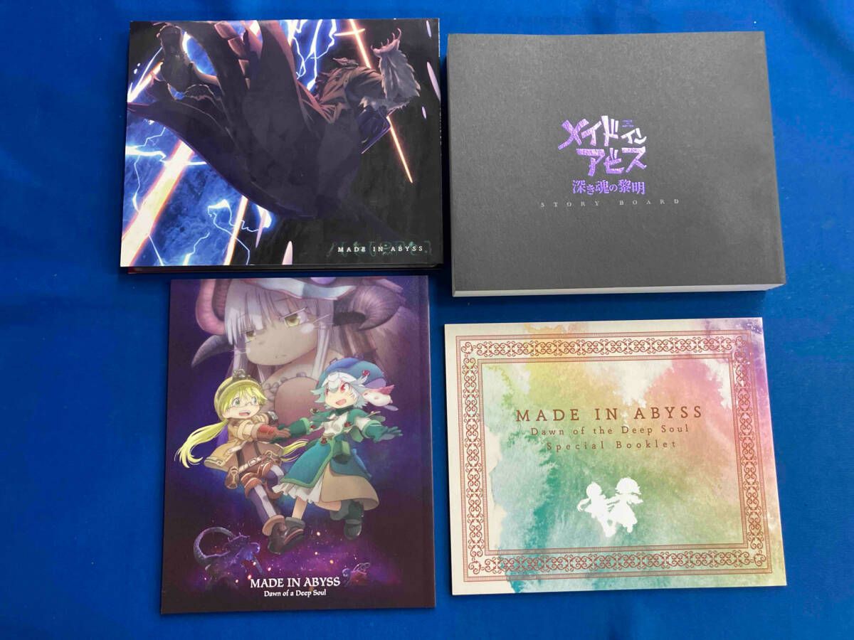 劇場版 メイドインアビス 深き魂の黎明　限定版Blu-ray他グッズ7点セット Amazon.com: 劇場版「メイドインアビス 深き魂の黎明」限定版