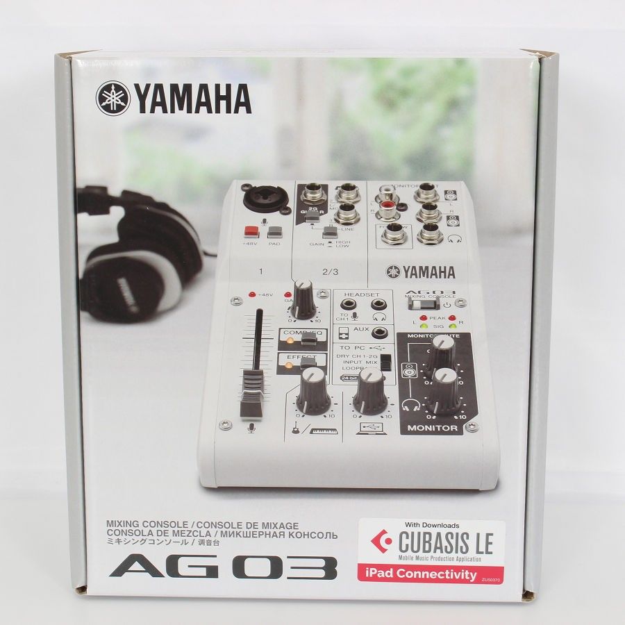 ウェブキャスティングミキサー