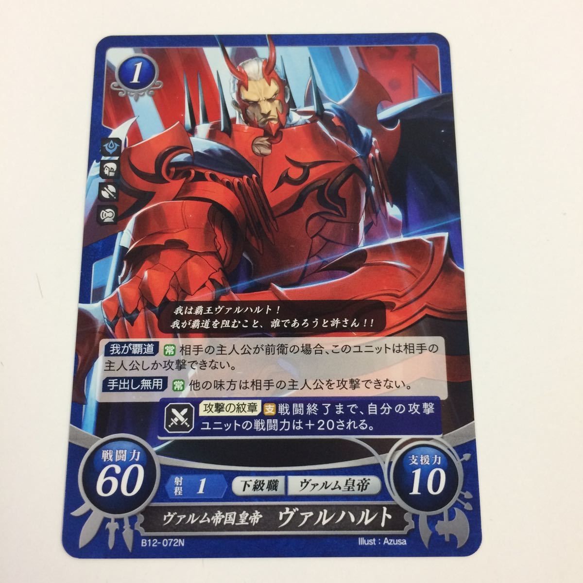 に3 ファイヤーエムブレム サイファ カード まとめ ブノワ グローメル