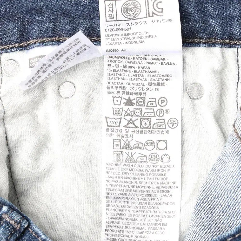 スリムフィット ブラック リーバイス ジーンズ LEVI'S 0 511(TM) 古着 511™ NATIVE 511（TM） CALI – リーバイス®公式オンライン セールLevi's&frasl;リーバイス ブラックの通販