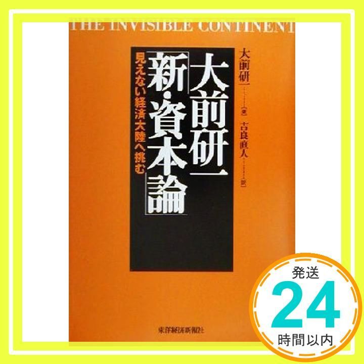 資本論　全9冊 Amazon.co.jp: マルクス 資本論 全9冊 (岩波文庫) : エンゲルス