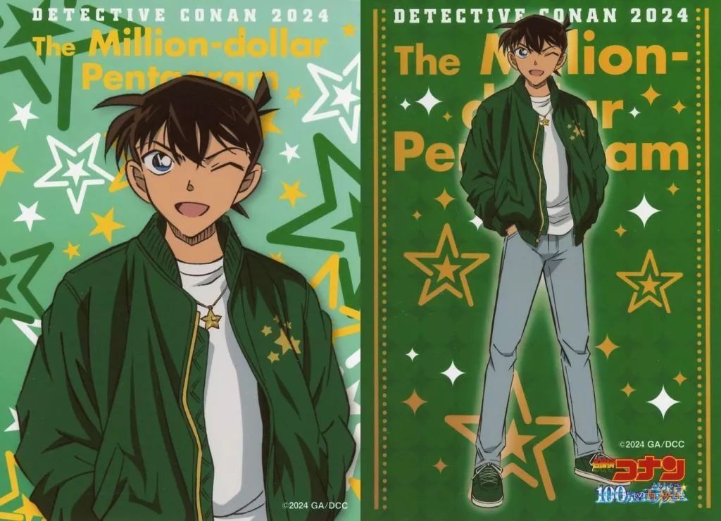 中古】キャラカード 工藤新一 「劇場版 名探偵コナン 100万ドルの五稜