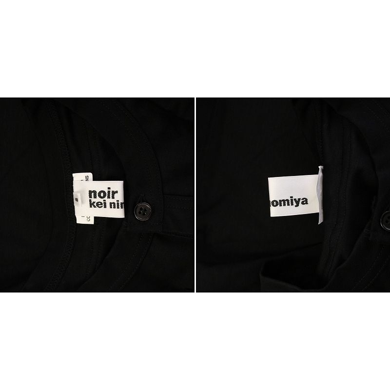 ノワールケイニノミヤ  kei ninomiya COMME des GARCONS カーディガン 長袖 クルーネック フード ストレッチ S ノワールケイニノミヤ kei ninomiya COMME des GARCONS