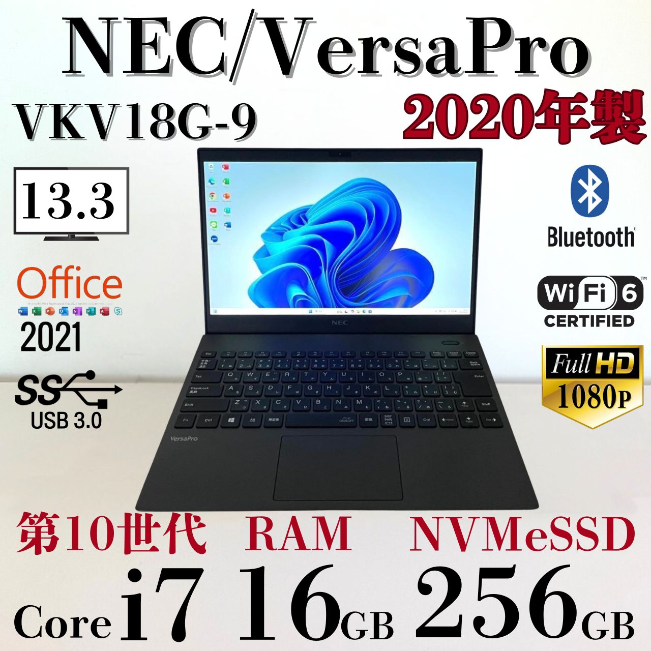 第10世代i7 2020年製 メモリ16GB 超軽量モデル NEC LL8 ☆第10世代☆ Corei7 2020年製 メモリ16GB 超軽量870g Win11Pro