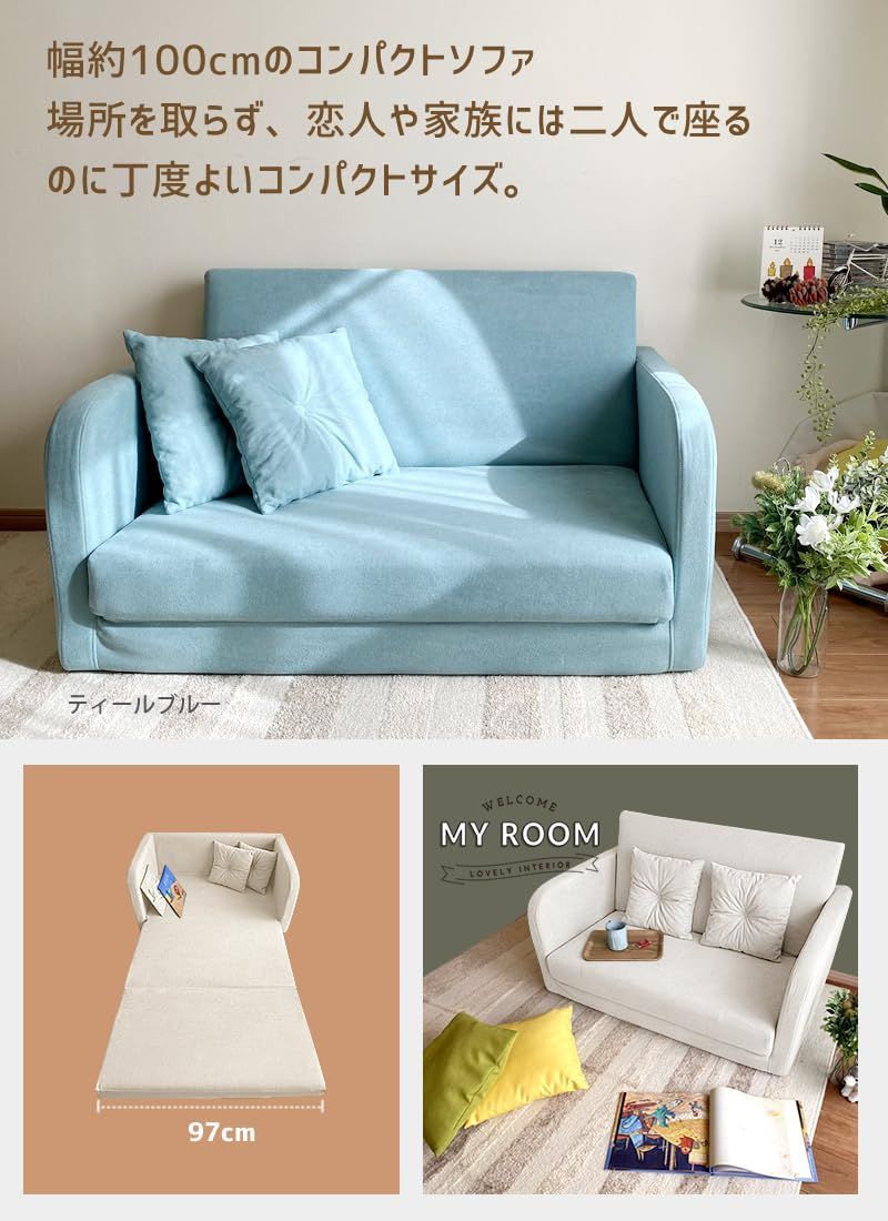 b456n-2p Nホワイトベージュ ベッド クッション付 折りたたみ ソファ ソファー 2人掛け シングル コンパクト ソファベッド 幅111cm ソファーベッド With MARWIL-DEMENAGEMENTS_CH