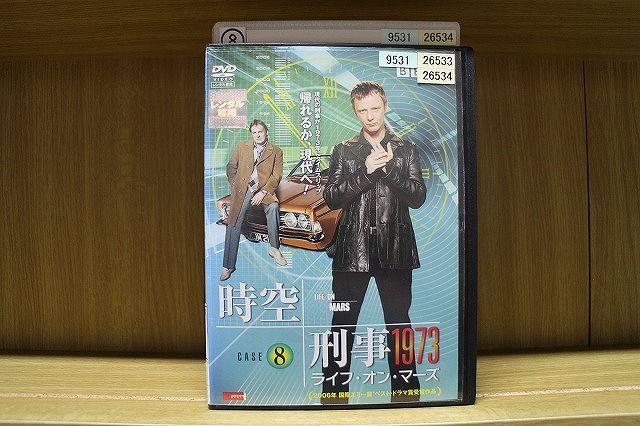 時空刑事 1973 DVDセット 全8巻 レンタル落ち 時空刑事 1973 DVDセット 全8巻 レンタル落ち - メルカリ