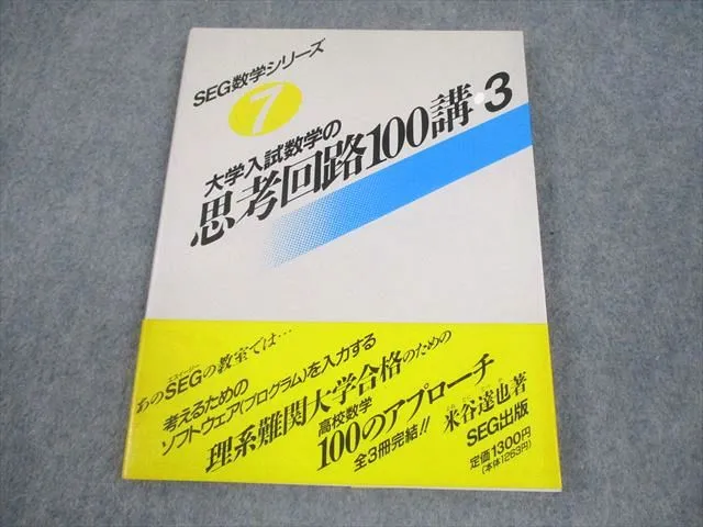 2025年最新】米谷達也の人気アイテム - メルカリ