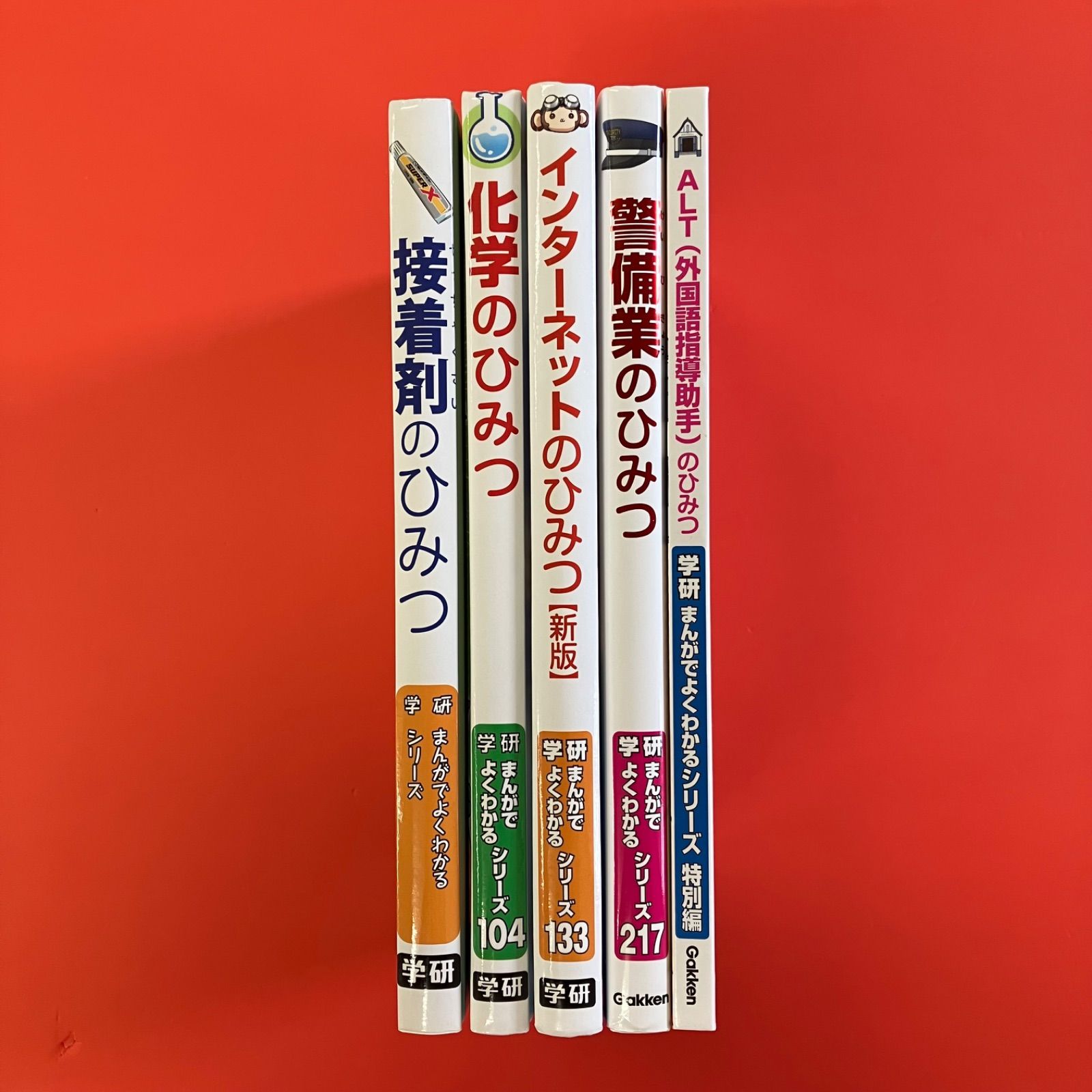 学研まんがでよくわかるシリーズ19冊 モデルナ、「mRNAのひみつ」を株式会社Gakkenと共同制作し、全国