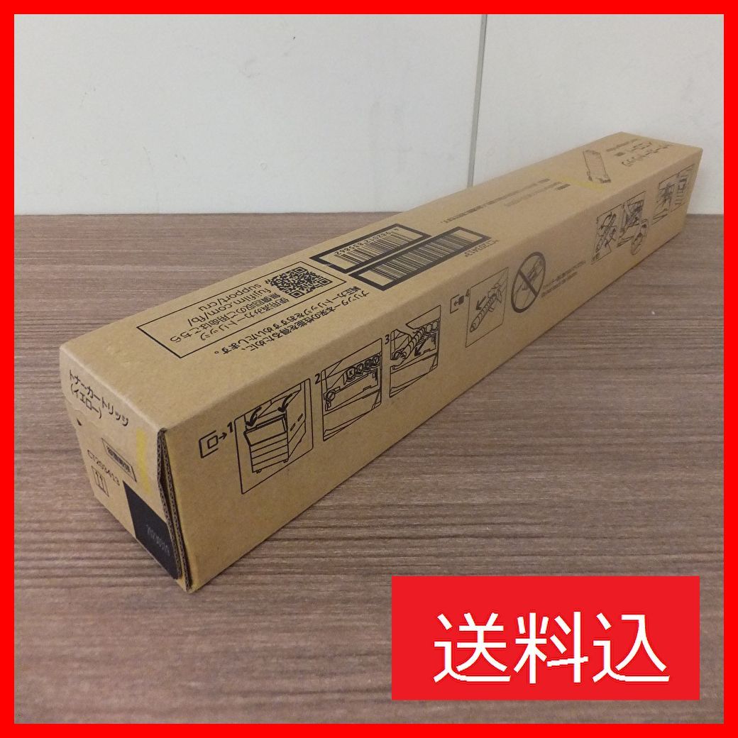 FUJIFILM Fuji Xerox トナーカートリッジ イエロー CT203413