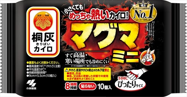 まとめ買い-48点セット マグマ貼らないミニ１０Ｐ 小林製薬 カイロ