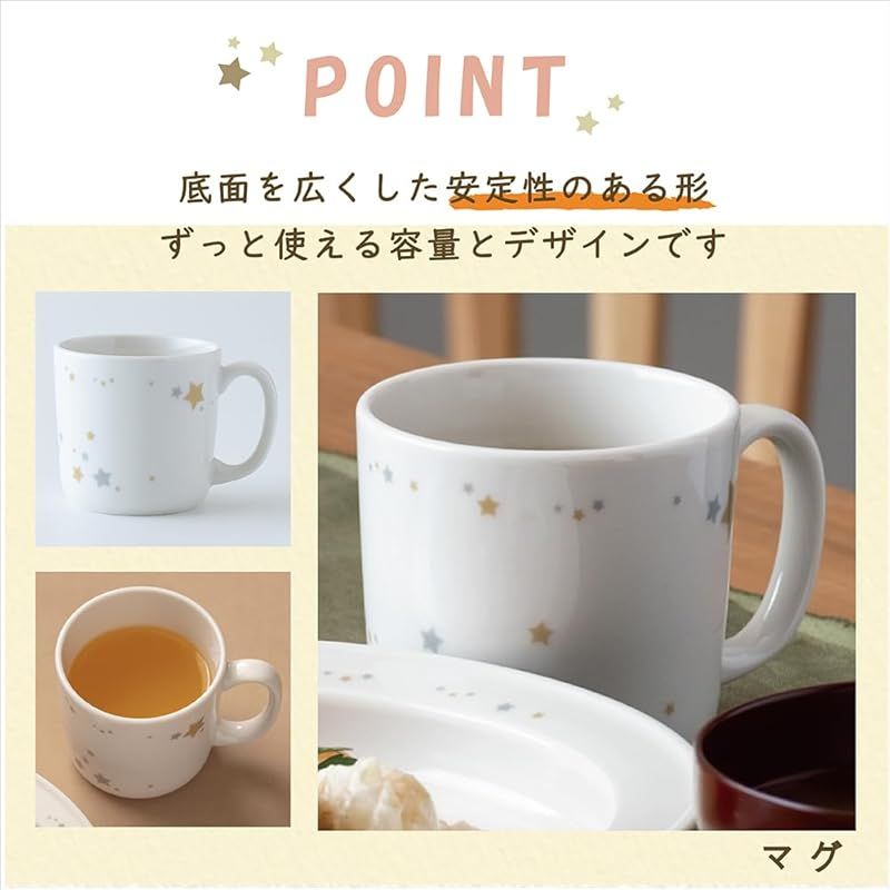 お食い初め