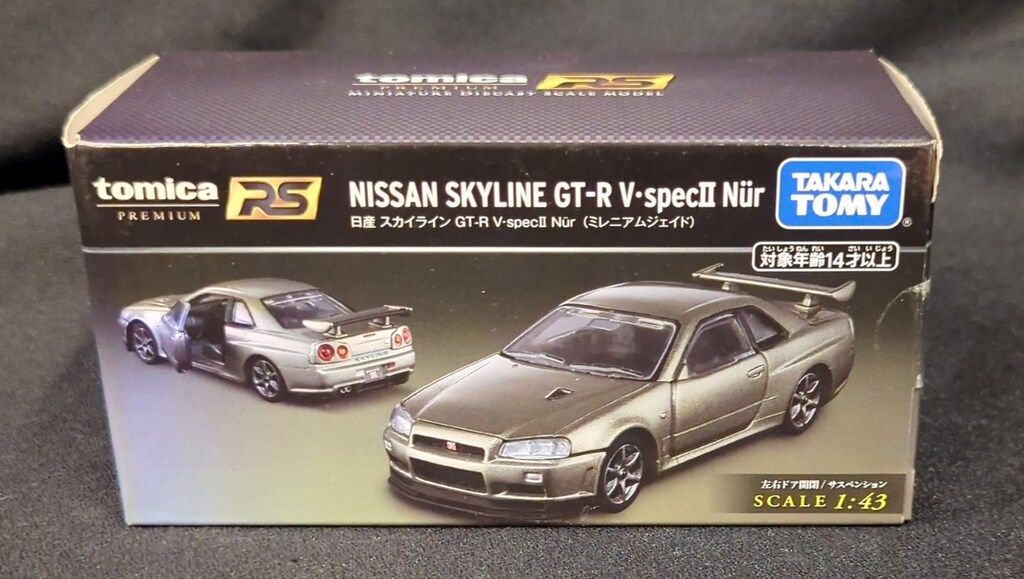 Amazon.co.jp: トミカ 1/43 トミカプレミアム RS スカイライン