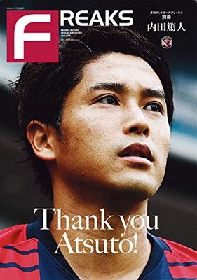 Thank you Atsuto! (月刊アントラーズフリークス別冊 内田篤人) [Print Magazine] 鹿島アントラーズ エフ・シー -  メルカリ