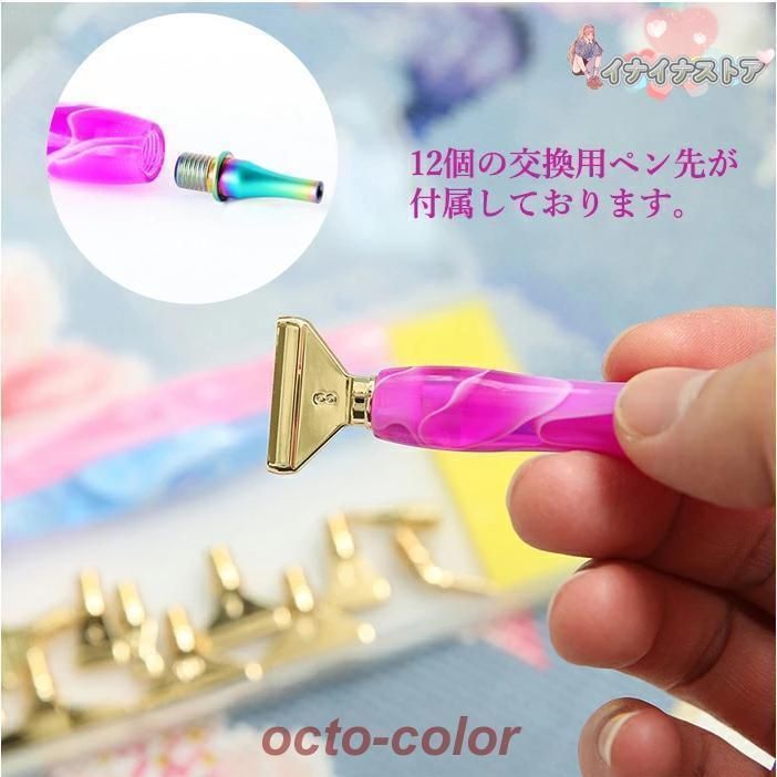ペインティングペン アクセサリー用