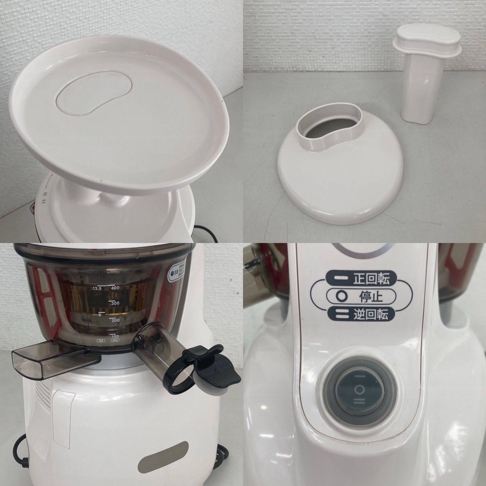 Kuvings サイレントジューサー JSG-150 クビンス ホワイト 調理