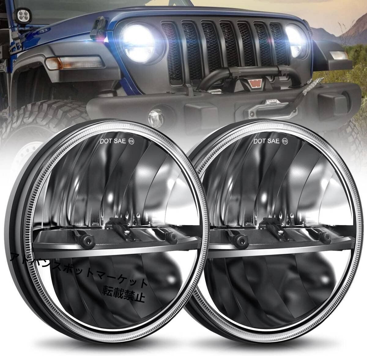 led ヘッドライト 7インチ jeep ラングラー FJクルーザー ジムニー