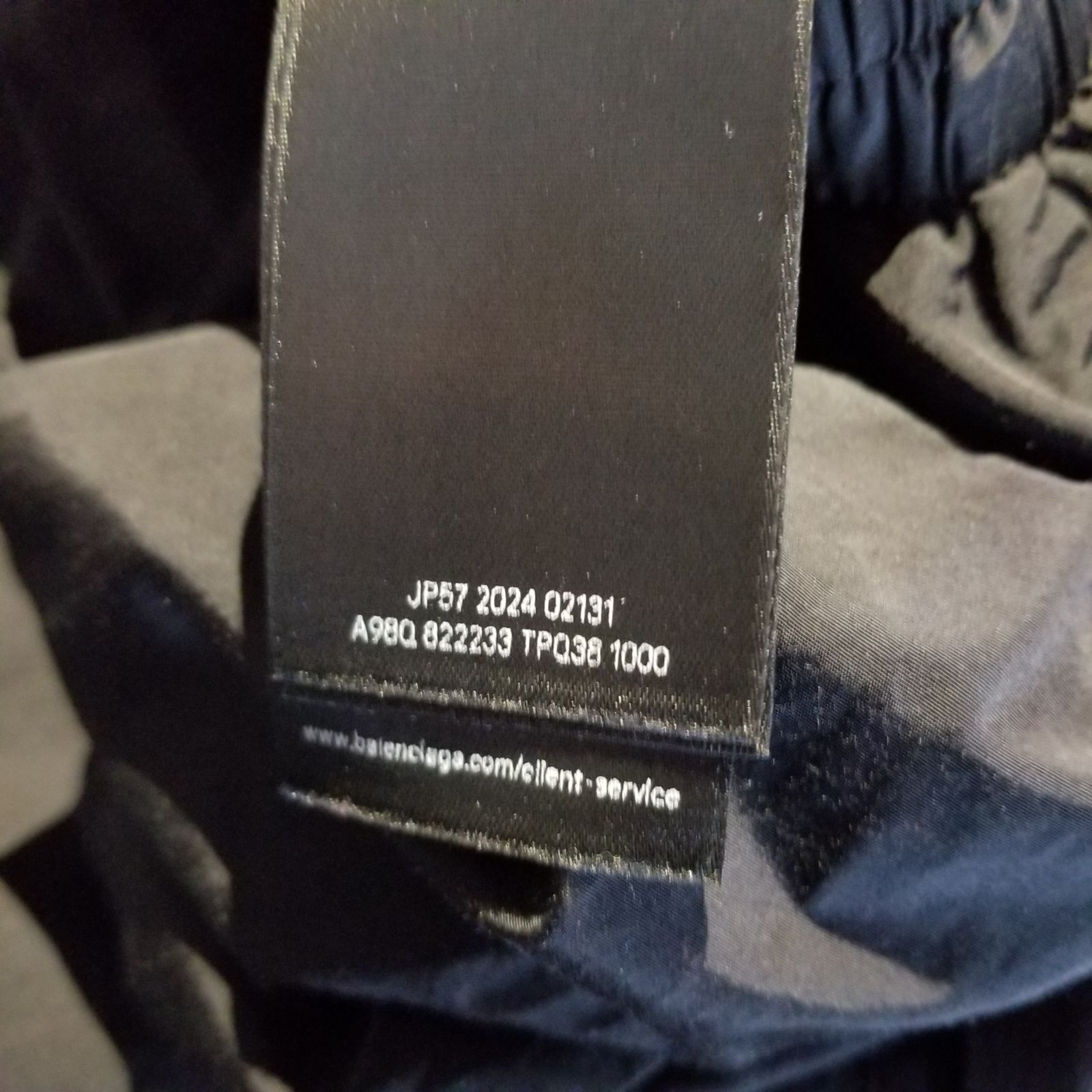 BALENCIAGA 24aw Basketball Series Tracksuit Pants XXS バレンシアガ