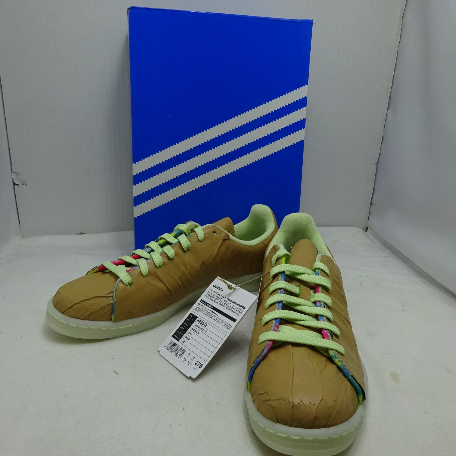 adidas CAMPUS 80 CROP H03540 アディダス キャンパス キャメル メンズ