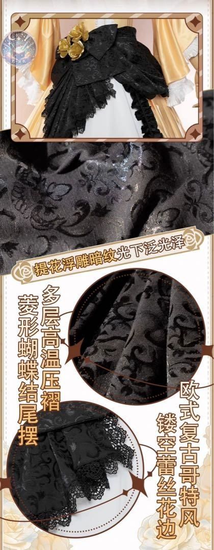 パニエ追加可