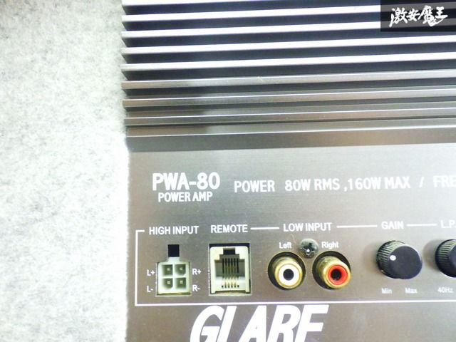 実動外し！ 保証付】GLARE 汎用 ウーハー ウーハーボックス