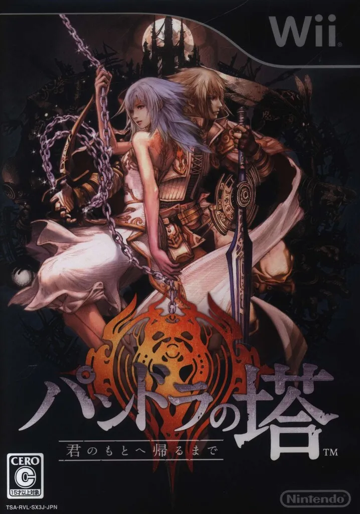 2025年最新】パンドラの塔君のもとへ帰るまでの人気アイテム - メルカリ