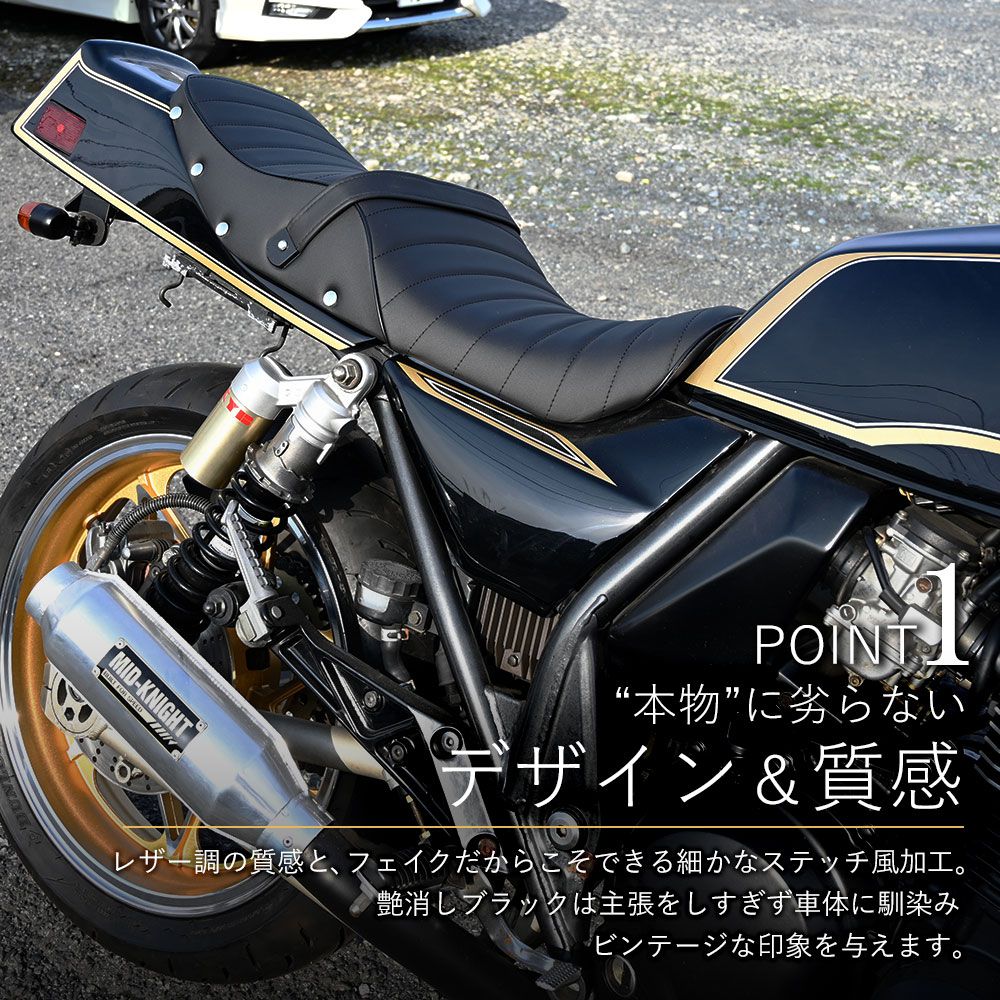 ZRX400 タックロール シート 黒 ZR400E 旧車 カスタム