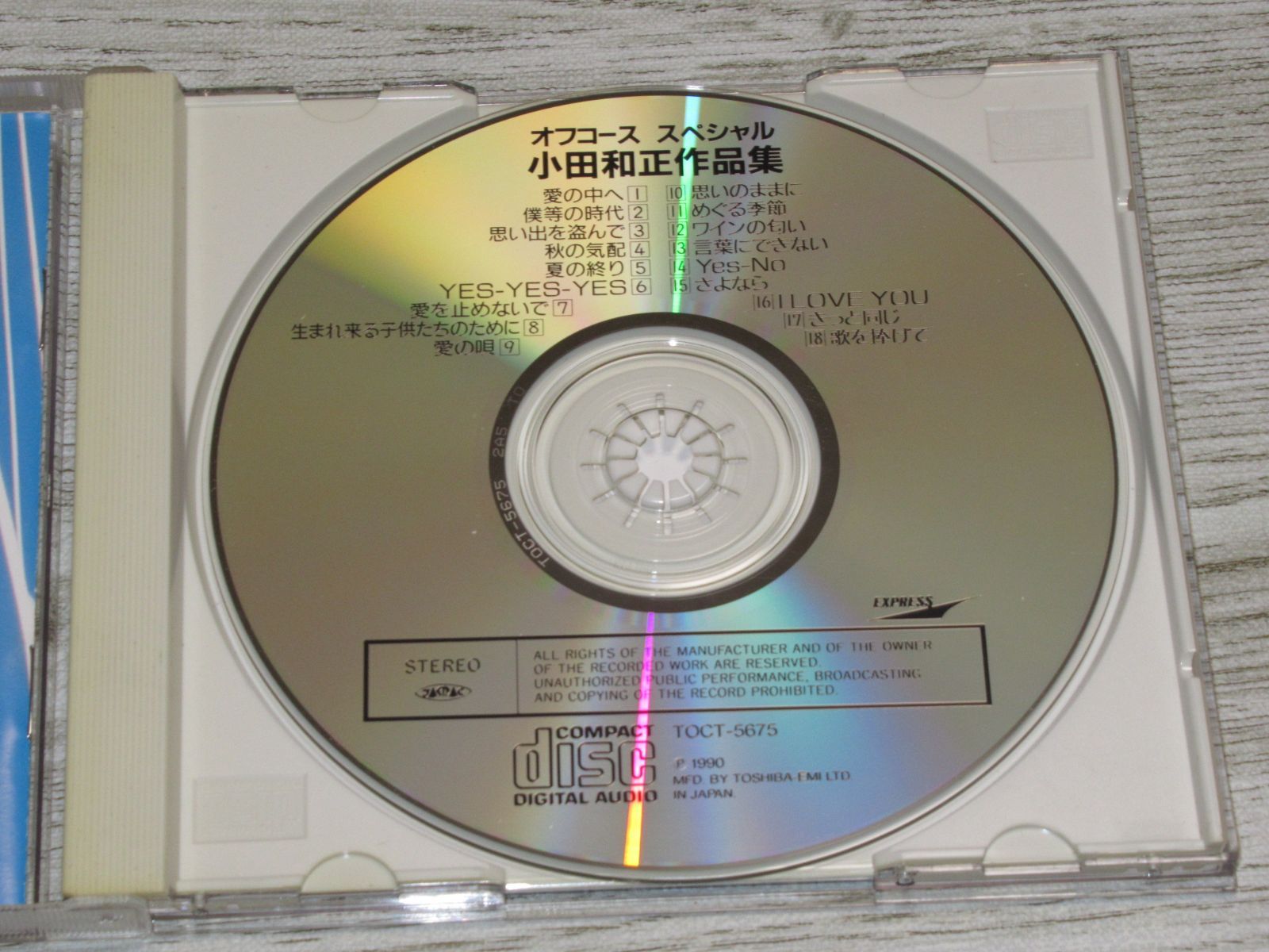 CD オフコース スペシャル 小田和正作品集 帯付 TOCT-5675 全18曲 - メルカリ