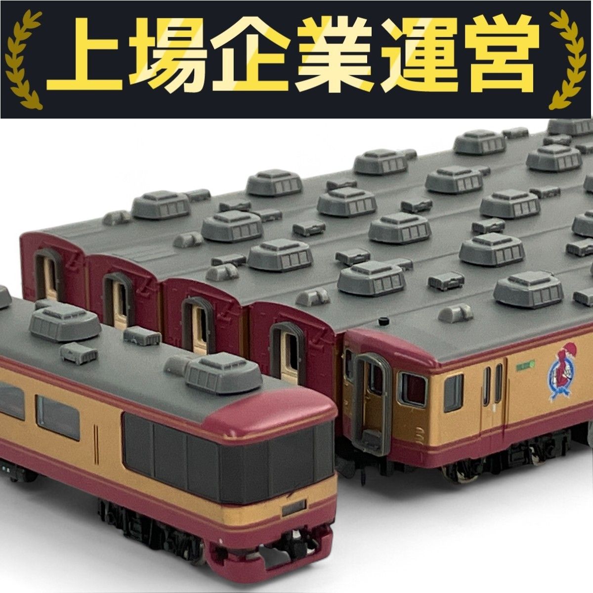 美品 MICRO ACE A-1692 14系 800番台 浪漫 リニューアル 6両