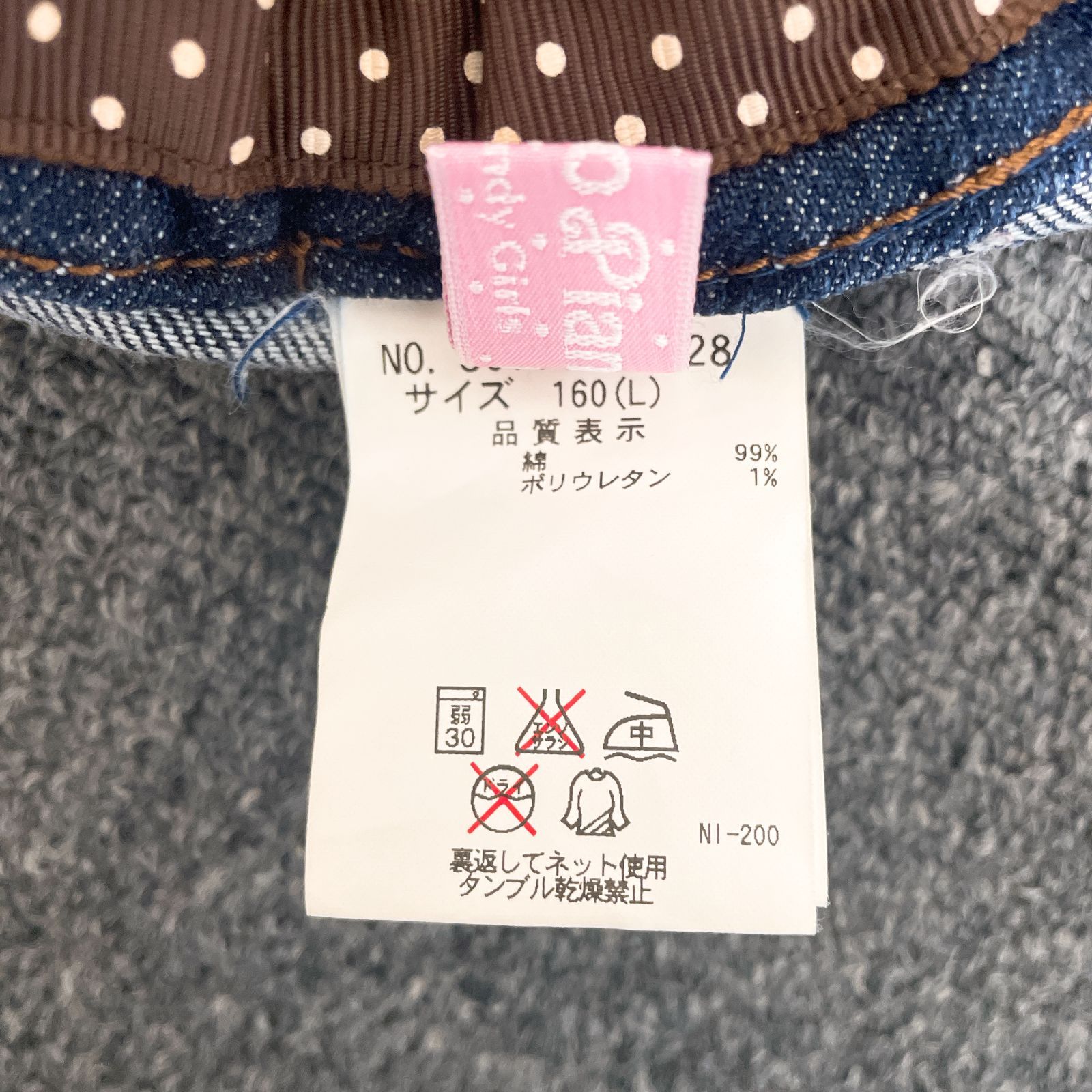 メゾピアノ　160サイズ　タンクトップ　スカート　ベリエ　平成　デニム メゾピアノ160サイズタンクトップスカートベリエ平成デニム