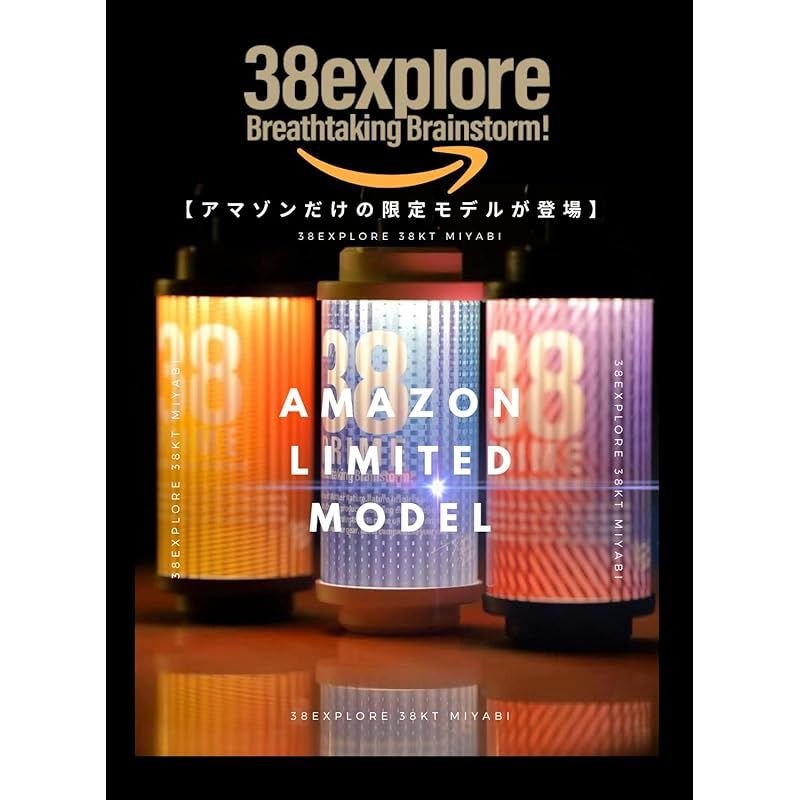 38explore] 38灯 38-kT - MIYABI - Dリングセット (SKY-WHITE) 1
