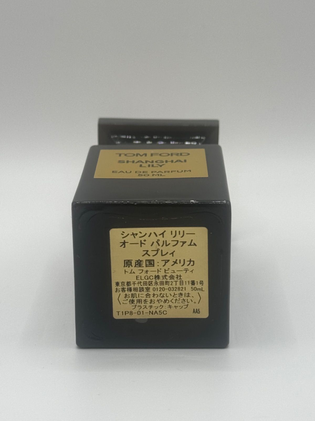 トム フォード ビューティ シャンハイ リリー オード パルファム