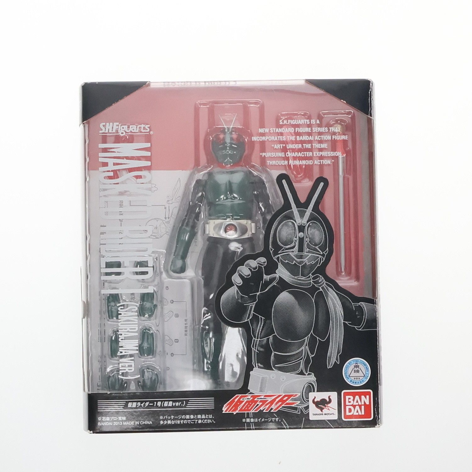 再販) S.H.Figuarts(フィギュアーツ) 仮面ライダー1号(桜島ver.) 仮面 