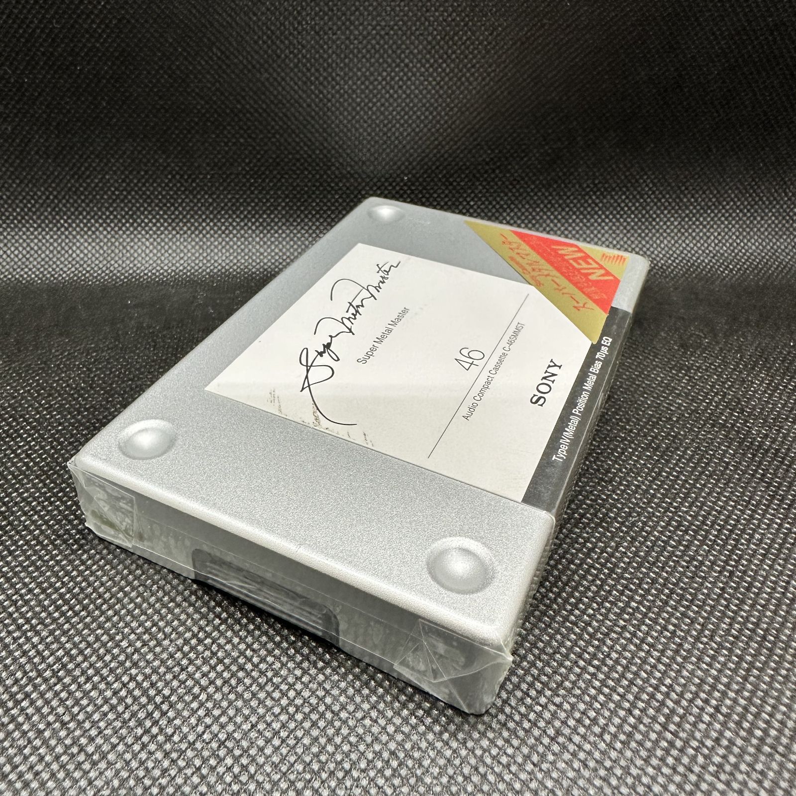 新品/未開封品】ソニー SONY スーパーメタルマスター46 C-46SMMST オーディオカセットテープ メタルテープ - メルカリ