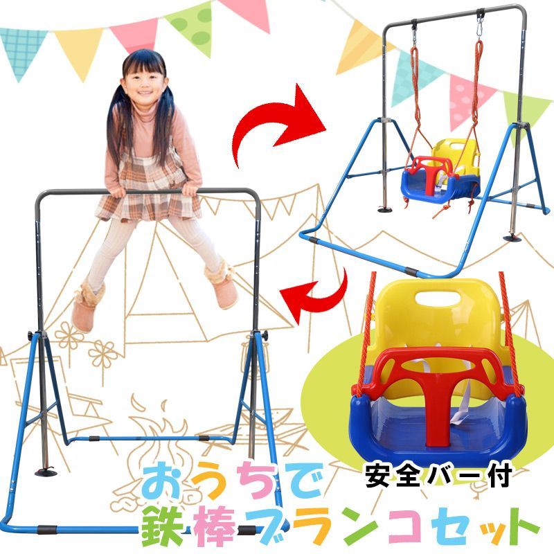 室内遊具 模倣品 粗悪品注意 ボルダリング 鉄棒 室内遊具 模倣品 粗悪