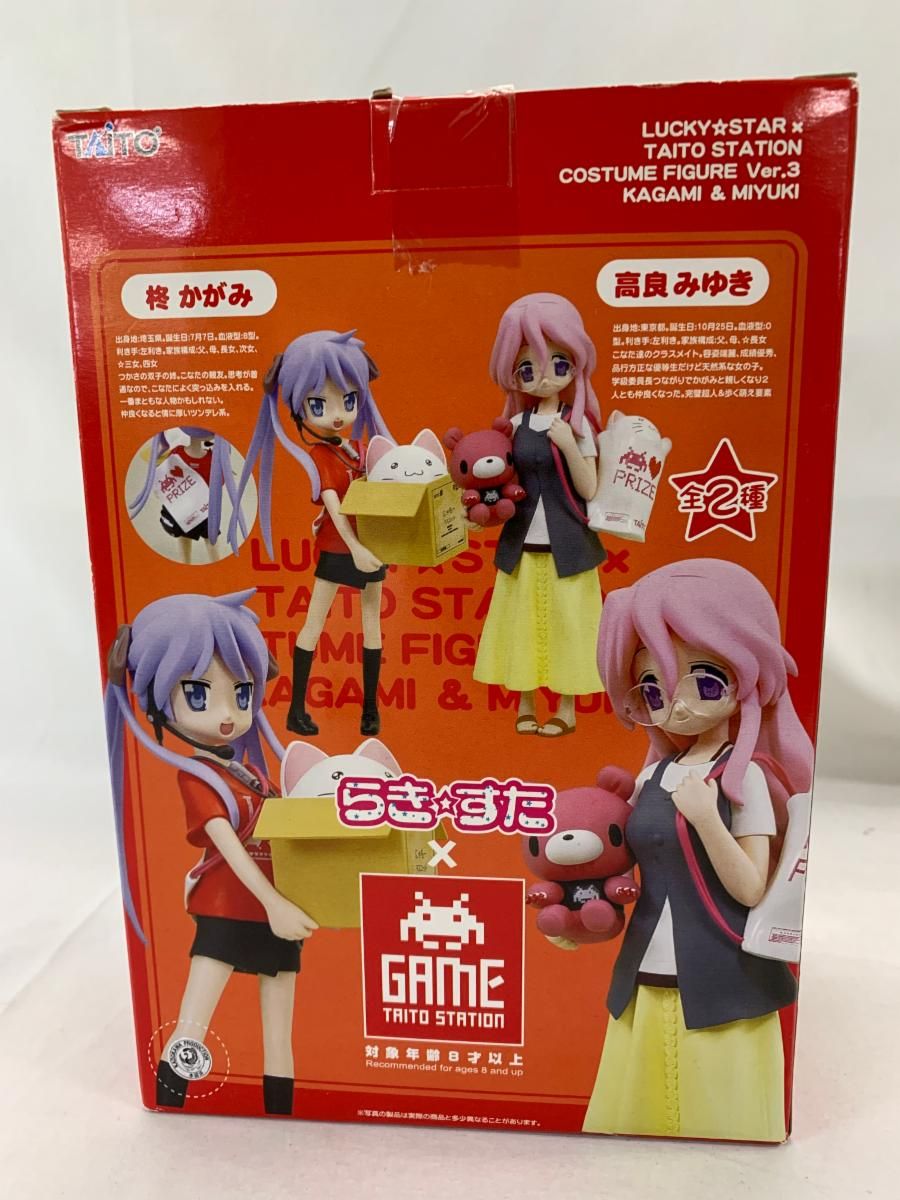 【未開封】らき☆すたフィギュア～タイトーステーションコスチュームver．3 高良みゆき Amazon.co.jp: らき?すた 高良みゆき フィギュア タイトー
