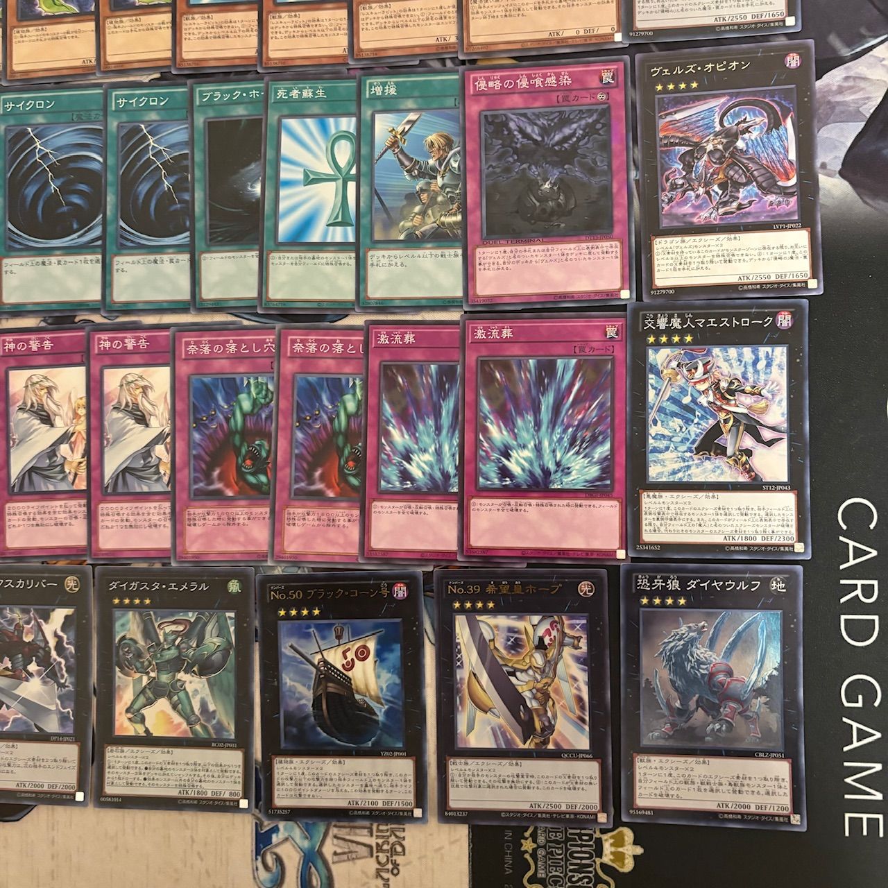 遊戯王 1209 ヴェルズデッキ セイクリッドデッキ ゲートボール 遊戯王