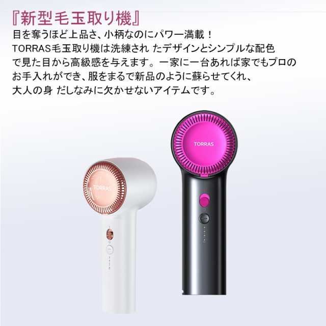 毛玉カット