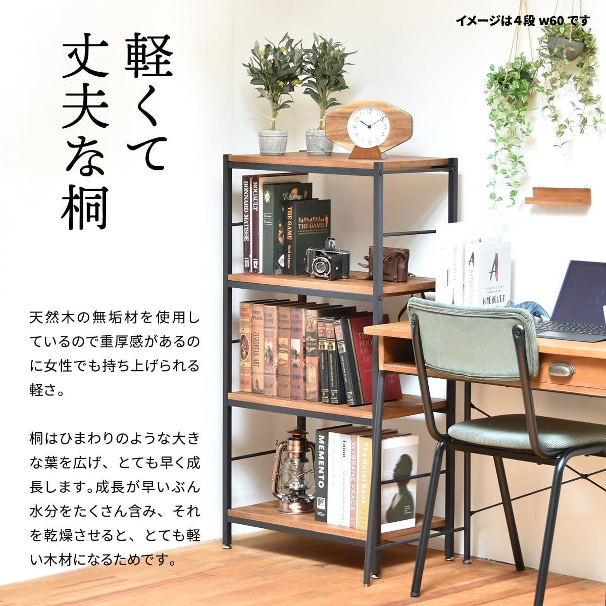 2段パイプラック 幅90