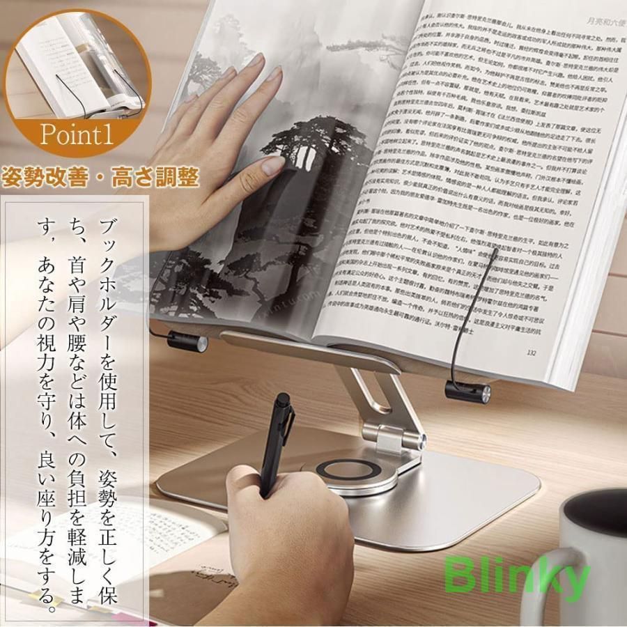 ブックスタンド 手ぶらで読書