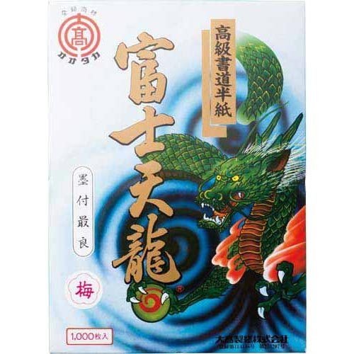 リュウグウ 富士天竜半紙 梅 1000枚函入 HA-F-UM1000 1点