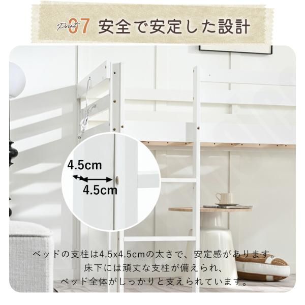 ロータイプ 滑り台付き