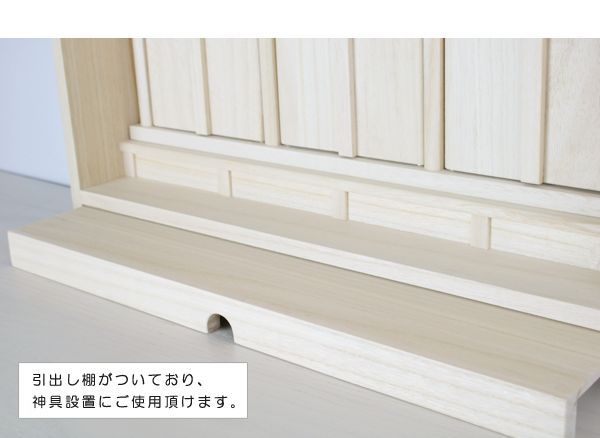 桐