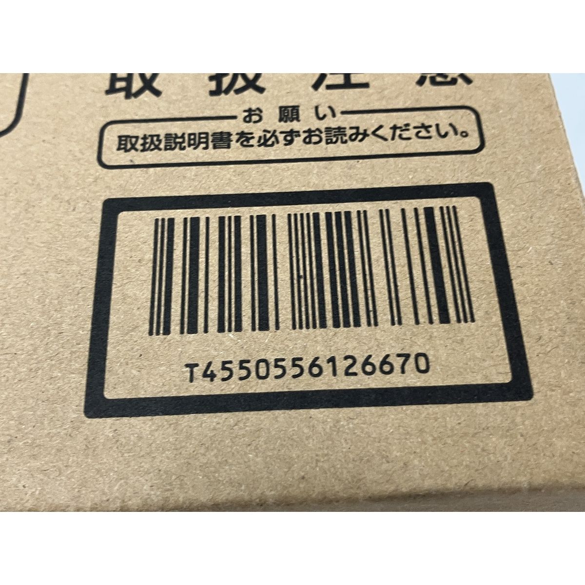 ブルーレイレコーダー 家電