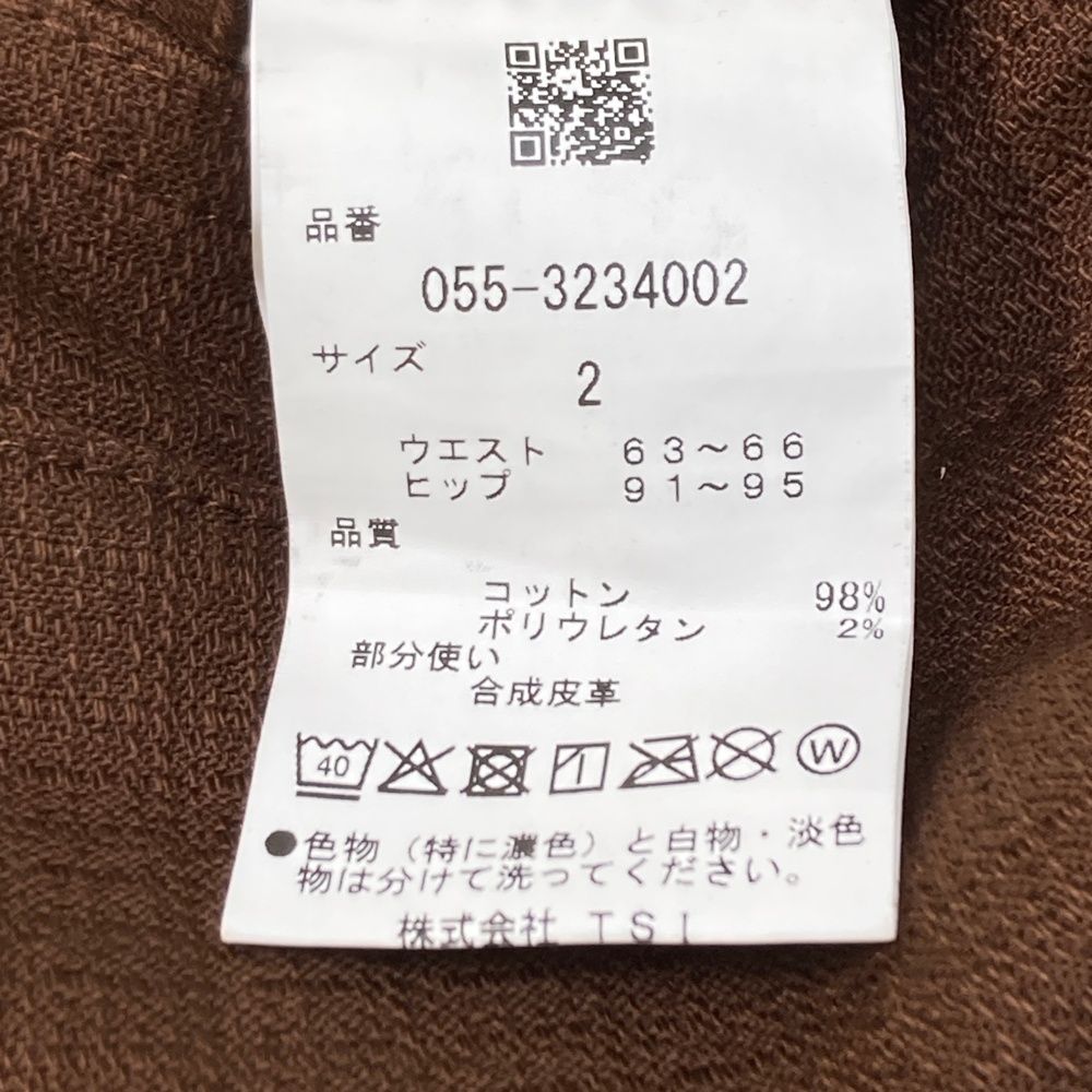 サイズ：2 PEARLY GATES パーリーゲイツ  ストレッチスカート  ブラウン系 [240101474805] ゴルフウェア レディース ストスト サイズ：2 PEARLY GATES パーリーゲイツ ストレッチスカート