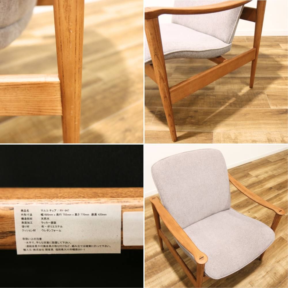 NOR/ノル MARCO LOUNGE CHAIR マルコ ラウンジチェア ライトグレー CRASH GATE クラッシュゲート CRUSH  CRASH PROJECT クラッシュクラッシュプロジェクト ☆M2310-0038 YHCランク☆東京発 - メルカリ