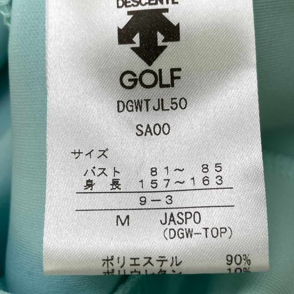 サイズ：M DESCENTE GOLF デサントゴルフ 2022年 ジップジャケット  ブルー系 [240101479764] ゴルフウェア レディース ストスト サイズ：M DESCENTE GOLF デサントゴルフ 2022年 ジップ